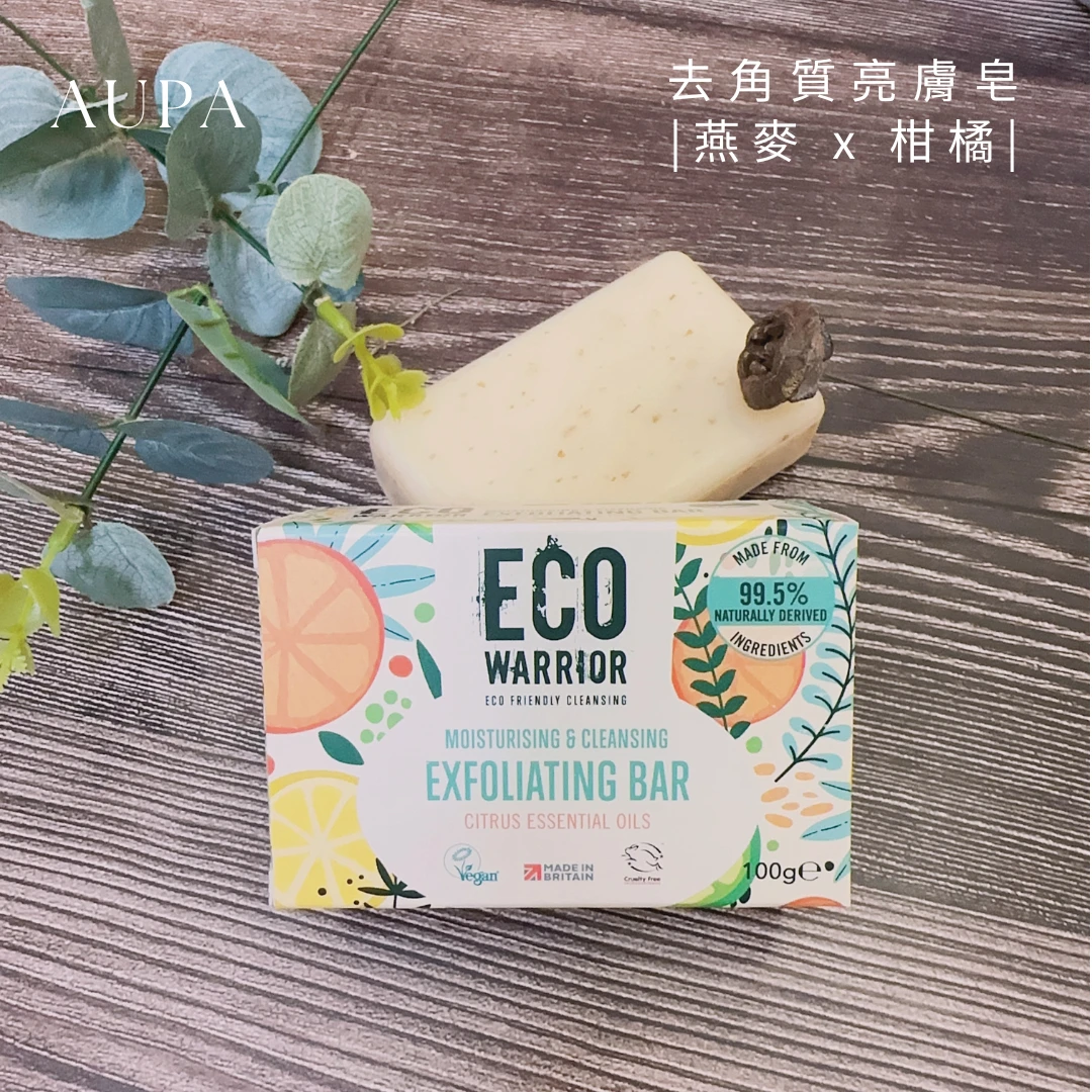 英國小微風艾珂皂｜No.002 去角質亮膚皂