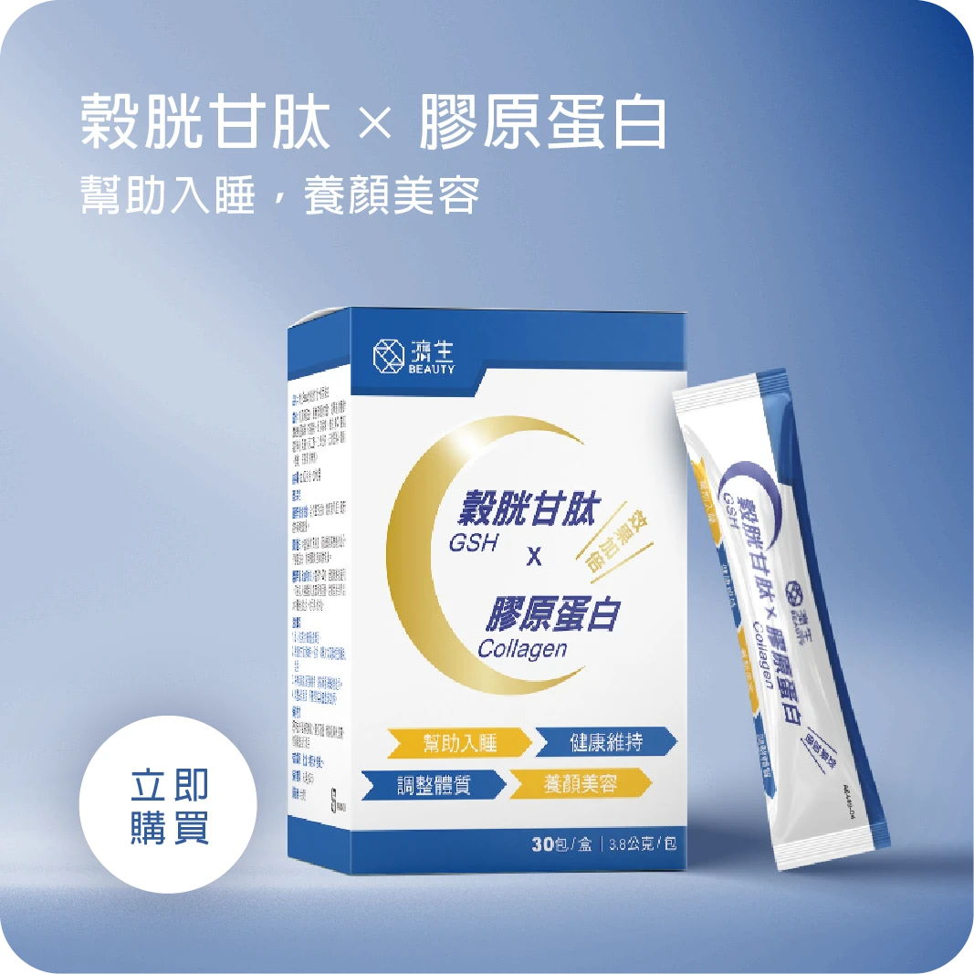 睡眠,解毒,解酒