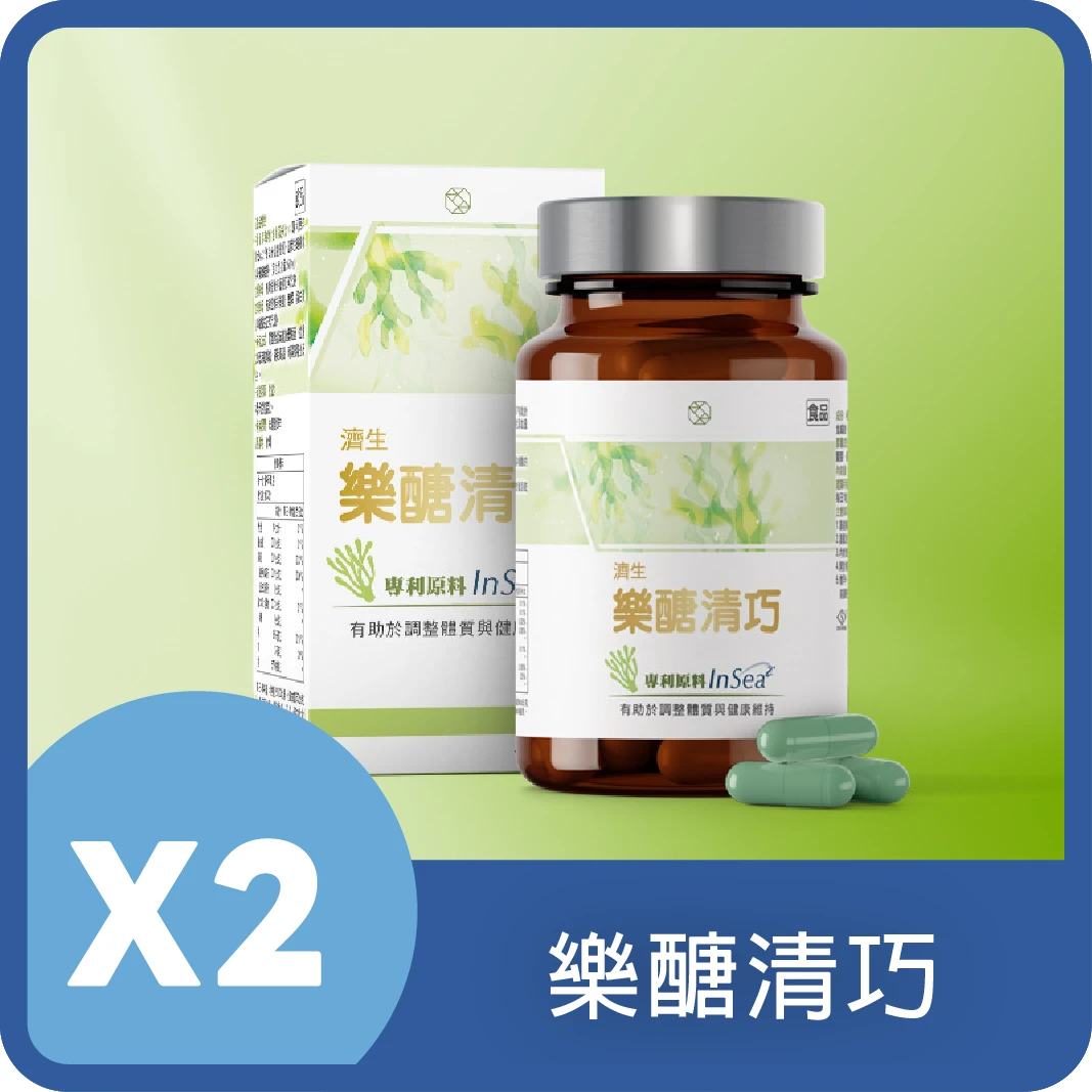 (2入組)濟生Beauty 樂醣清巧