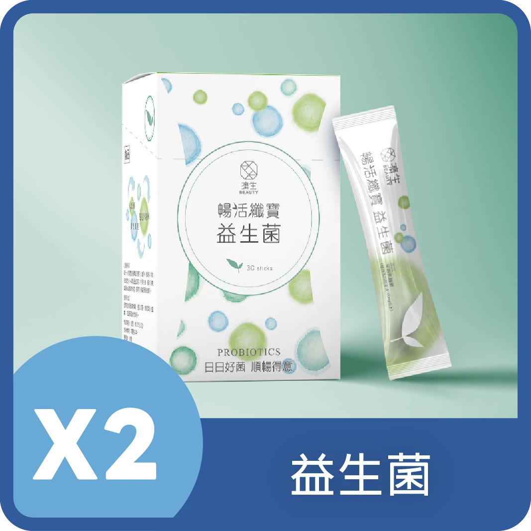 (2入組)濟生Beauty 暢活纖寶益生菌