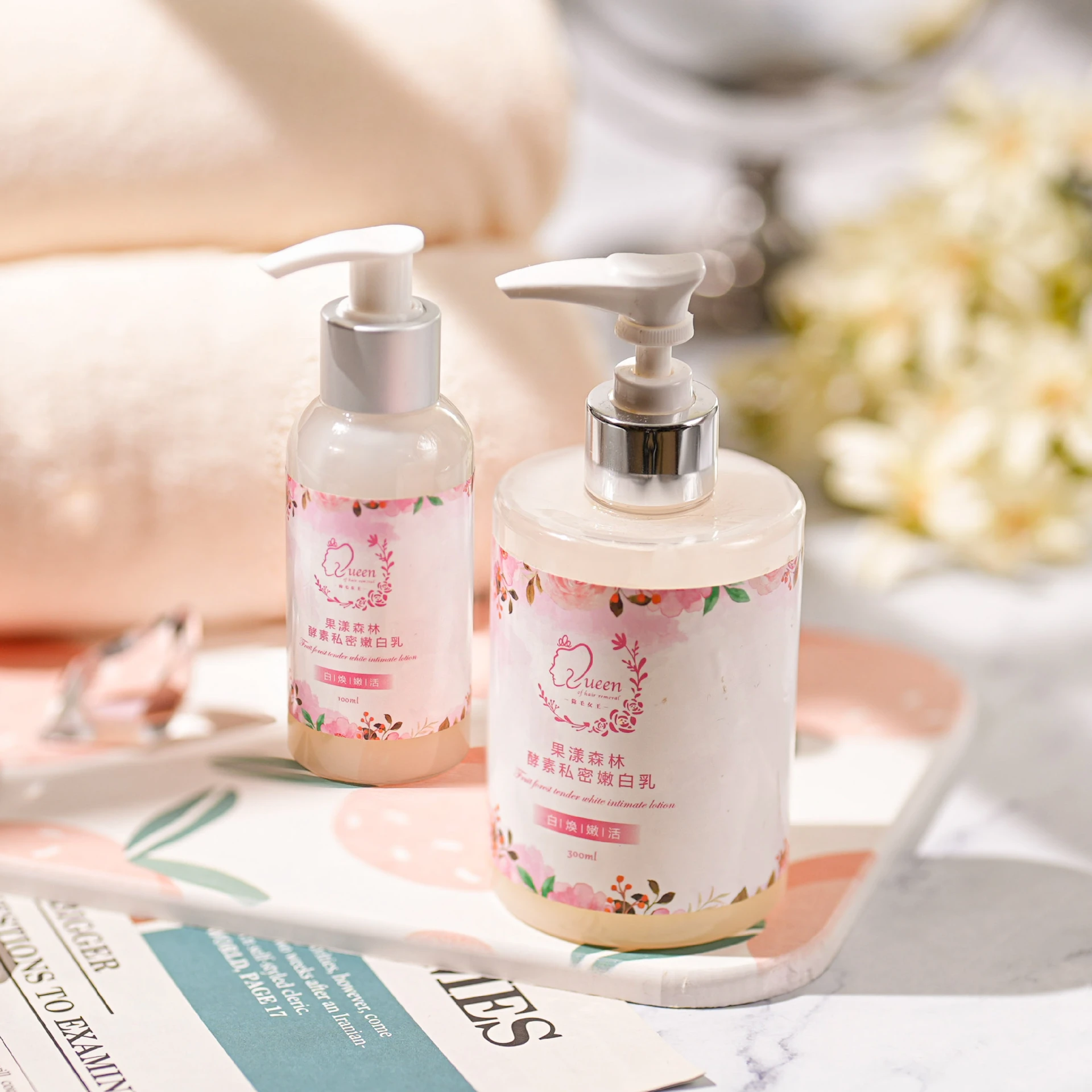 果漾森林酵素私密嫩白乳 100ml