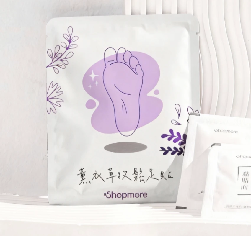 薰衣草放鬆足貼(20入/40入組)