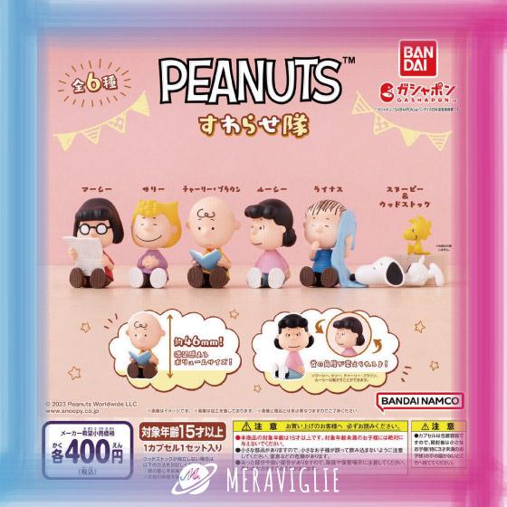 【M.M小舖】『現貨』 BANDAI 轉蛋 扭蛋 史努比坐姿公仔 史努比 坐著 查理布朗 糊塗塔客 奈勒斯 全6款