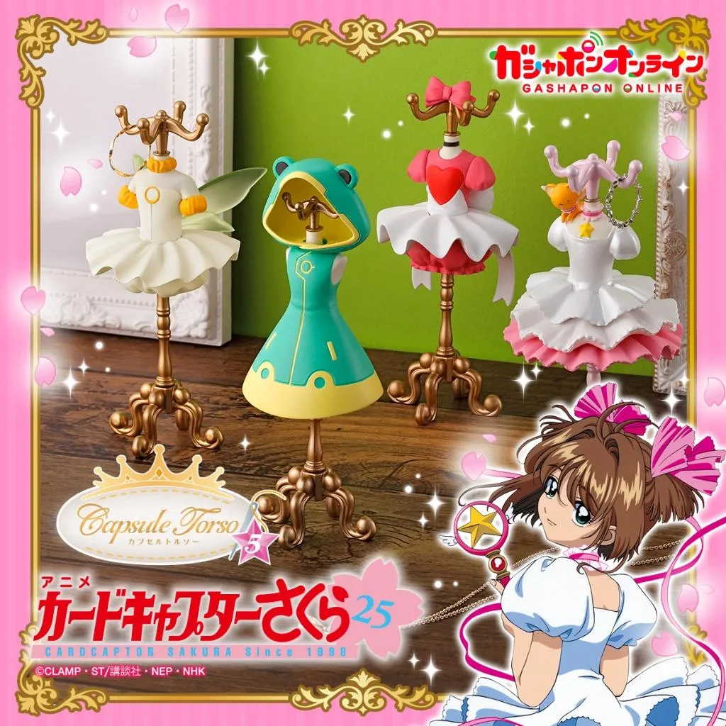 【M.M小舖】『現貨』 BANDAI 轉蛋 扭蛋 庫洛魔法使服裝飾品架P5 5 衣架 服裝 模型 小全3款