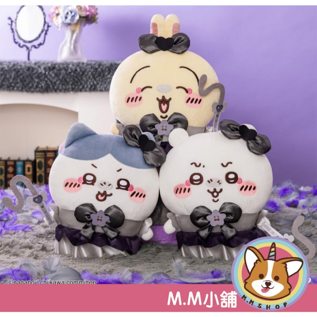 【M.M小舖】『現貨』PARADE 景品 吉伊卡哇黑魔法BIG絨毛玩偶 兔兔 小八貓 吉伊卡哇 黑魔法 全3種