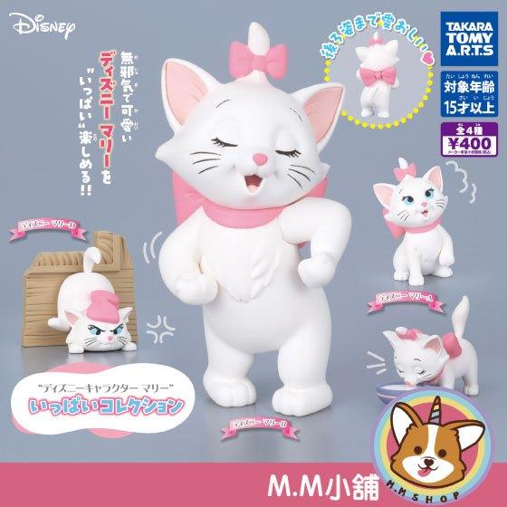 【M.M小舖】『現貨』 T-ARTS 轉蛋 扭蛋 迪士尼瑪麗貓公仔 迪士尼 瑪麗貓 到處都是 貓咪 公仔 全4款