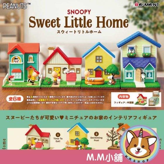 【M.M小舖】『現貨』RE-MENT 盒玩 史努比可愛甜蜜小屋 史奴比 歐拉夫 房屋 小屋 布置 場景 全6款