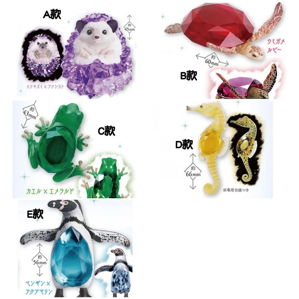 【M.M小舖】『現貨』StandStones 轉蛋 扭蛋 動物愛好系列-生物×寶石 水晶動物 寶石 全5款