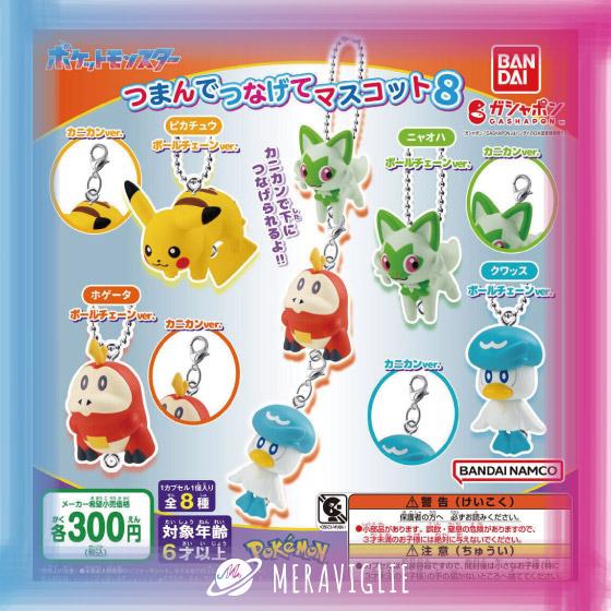 【M.M小舖】『現貨』BANDAI 轉蛋 扭蛋 吊飾 精靈寶可夢串聯吊飾 P8 8 神奇寶貝 小全4款