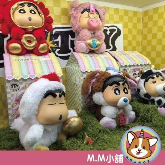 【M.M小舖】『現貨』盒玩 蠟筆小新百變農場搪膠毛絨 小新 變裝 百變 搪膠 公仔 盲盒 盲抽 一中盒6入