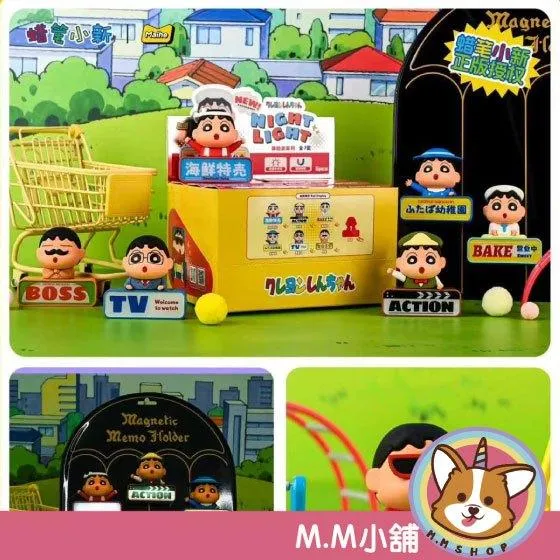 【M.M小舖】『現貨』盒玩 蠟筆小新體驗小夜燈 盲盒 盲抽 招牌 發光 夜燈 幼稚園 盒抽 一中盒6入