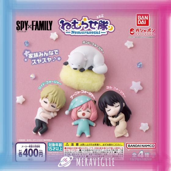 【M.M小舖】『現貨』BANDAI 轉蛋 扭蛋 間諜家家酒睡眠公仔 睡覺 休閒 休息 SPY 家家酒 全4款