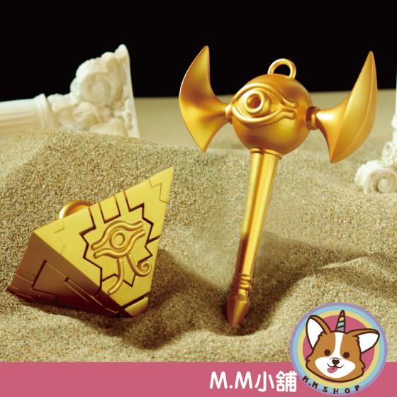 【M.M小舖】 『現貨』遊戲王 千年積木 千年錫杖 發光造型悠遊卡 遊戲 馬立克 悠遊卡