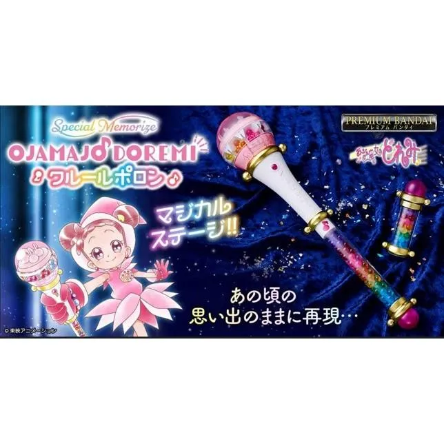 【M.M小舖】 『現貨』BANDAI 小魔女DOREMI 克魯魯波龍 變身器 變身器RHYTHM TA  PB