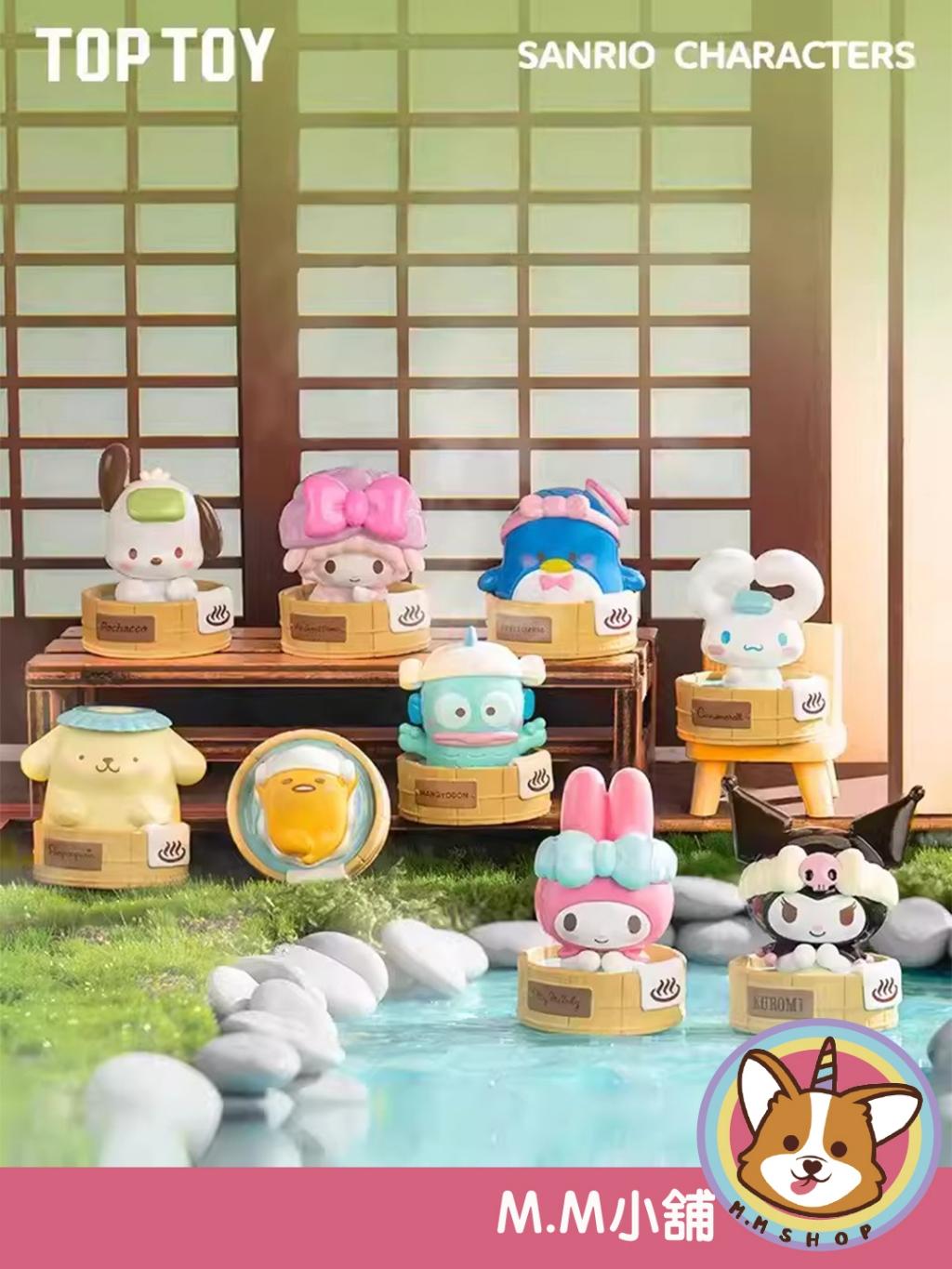 【M.M小舖】 『現貨』 盒玩 TOPTOY 三麗鷗溫泉MINI盲袋 蛋黃哥 大耳狗 一袋3入 一中盒16袋