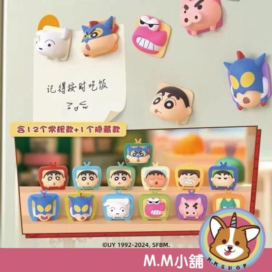 【M.M小舖】 『現貨』盒玩 蠟筆小新電視機疊疊樂 小新 電視機 疊疊樂 冰箱貼 盲盒 盒抽 一中盒12入