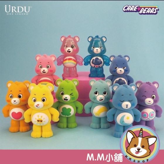 【M.M小舖】 『現貨』盒玩 URDUx彩虹熊 站姿公仔系列1 彩虹熊 模型 公仔 盲盒 盒抽 一中盒8入