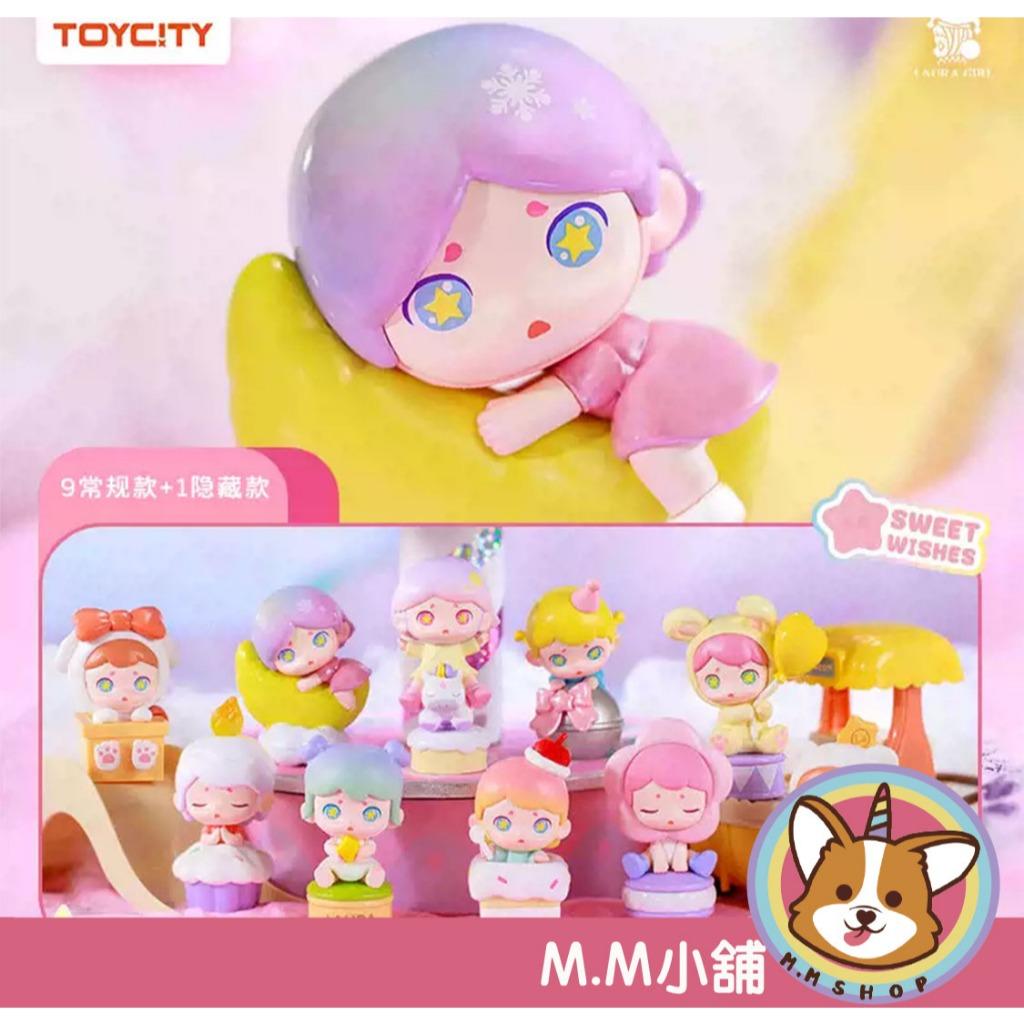【M.M小舖】 『現貨』盒玩 laura 勞拉 甜蜜小願望系列 甜蜜 願望 夢想 公仔 盲盒 盒抽 一中9入