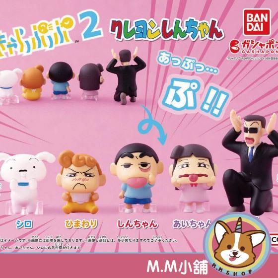 【M.M小舖】 『現貨』 BANDAI 轉蛋 扭蛋 蠟筆小新扮鬼臉公仔P2 2 小新 小愛 小葵 鬼臉 全5款
