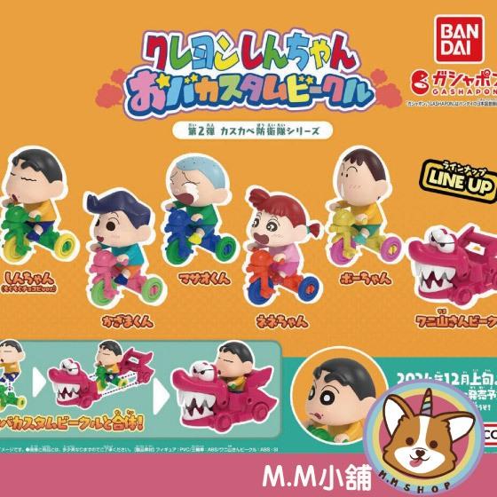 【M.M小舖】 『現貨』 BANDAI 轉蛋 扭蛋 蠟筆小新角色造型車P2 2 小新 阿呆 風間 妮妮 車子 全6款