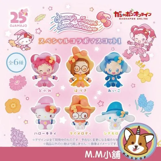 【M.M小舖】 『現貨』 BANDAI 轉蛋 扭蛋 小魔女DOREMIX三麗鷗角色公仔P1 三麗鷗 公仔 模型 全6款