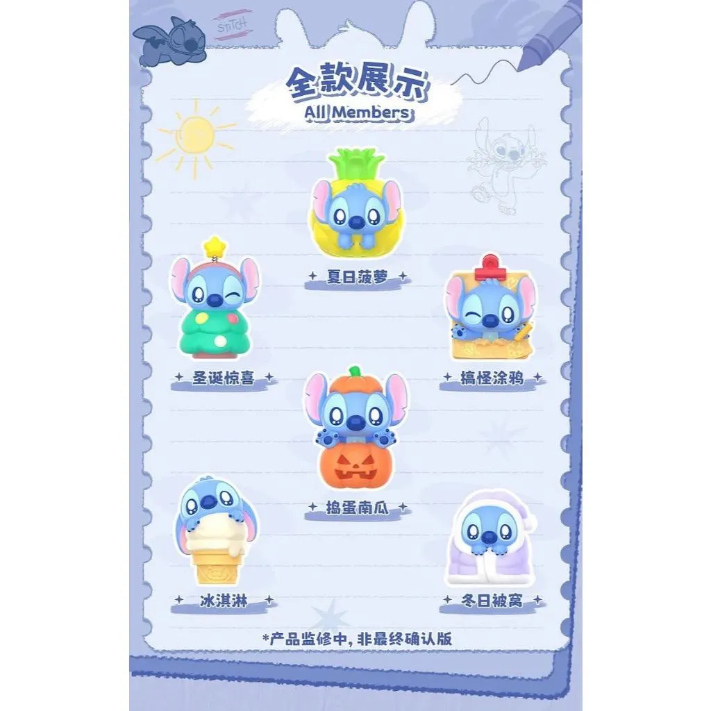 【M.M小舖】『現貨 』盒玩 迪士尼尋找史迪奇系列  史迪奇 磁鐵 萌粒 變裝 盲盒 盒抽 一中盒12入