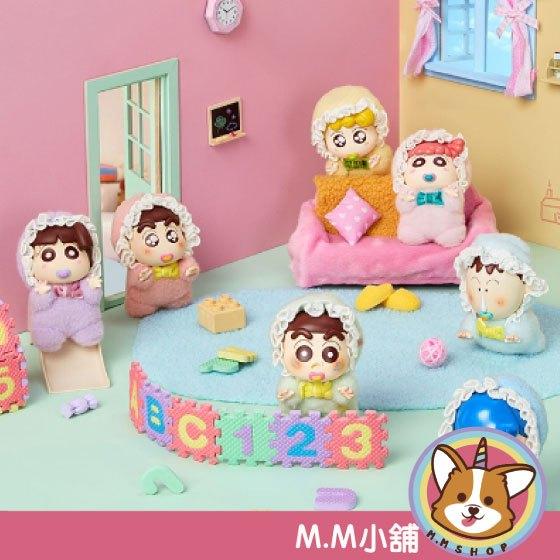 【M.M小舖】『現貨+預購』盒玩 名創優品 蠟筆小新baby系列搪膠毛絨盲盒掛件 盲盒 盲抽 小新 寶寶 毛絨 吊飾