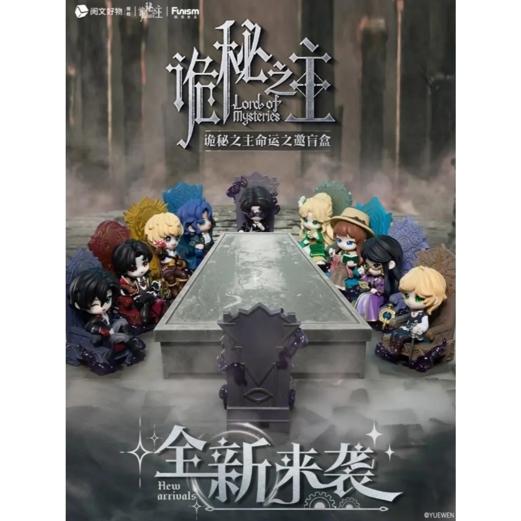 【M.M小舖】『現貨+預購』盒玩 詭秘之主命運之邀盲盒 莫雷蒂 霍爾 坐坐 椅子 公仔  盲抽 一中盒9入