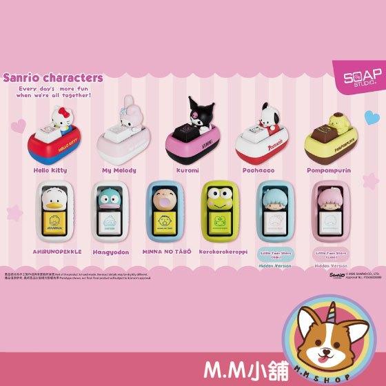 【M.M小舖】『現貨+預購』第一季 盒抽 Soap Studio SR802 三麗鷗 鍵盤按鍵 盲盒套組 盲盒 盲抽
