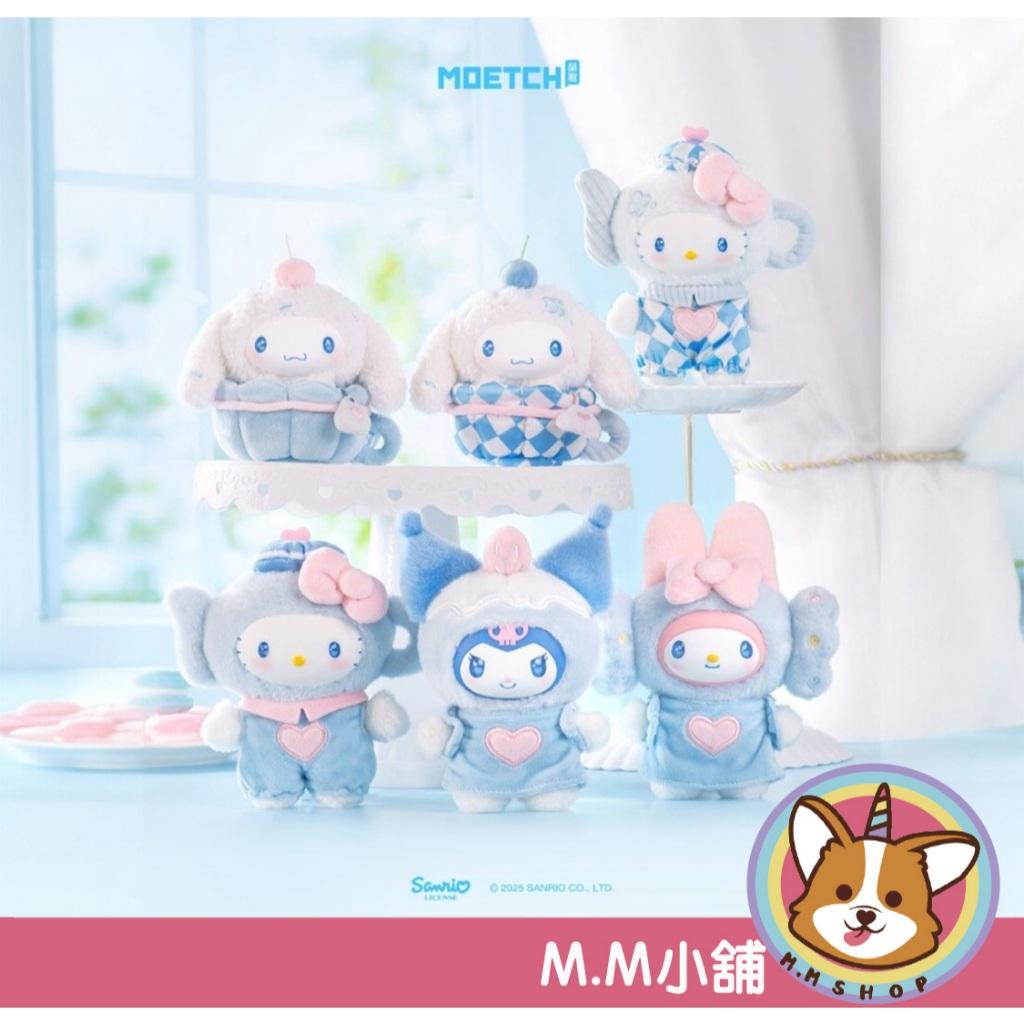 【M.M小舖】『現貨+預購』盒玩 三麗鷗悸動之藍系列毛絨 三麗鷗 BLUE 毛絨 吊飾 盲盒 盒抽 一中盒6入