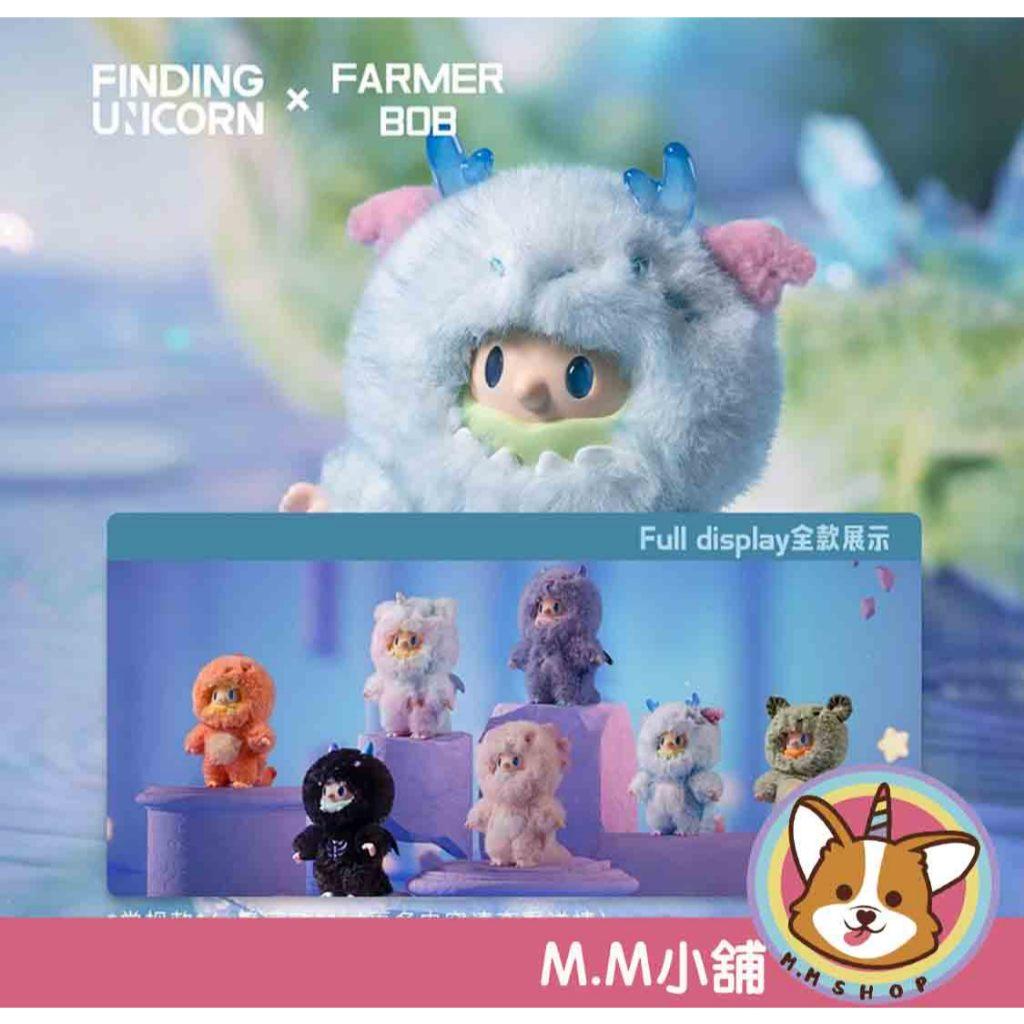 【M.M小舖】『現貨+預購』盒玩 FARMER BOB幻龍秘境系列搪膠毛絨盲盒 盲抽 男友 幻龍 毛絨 一中盒6入