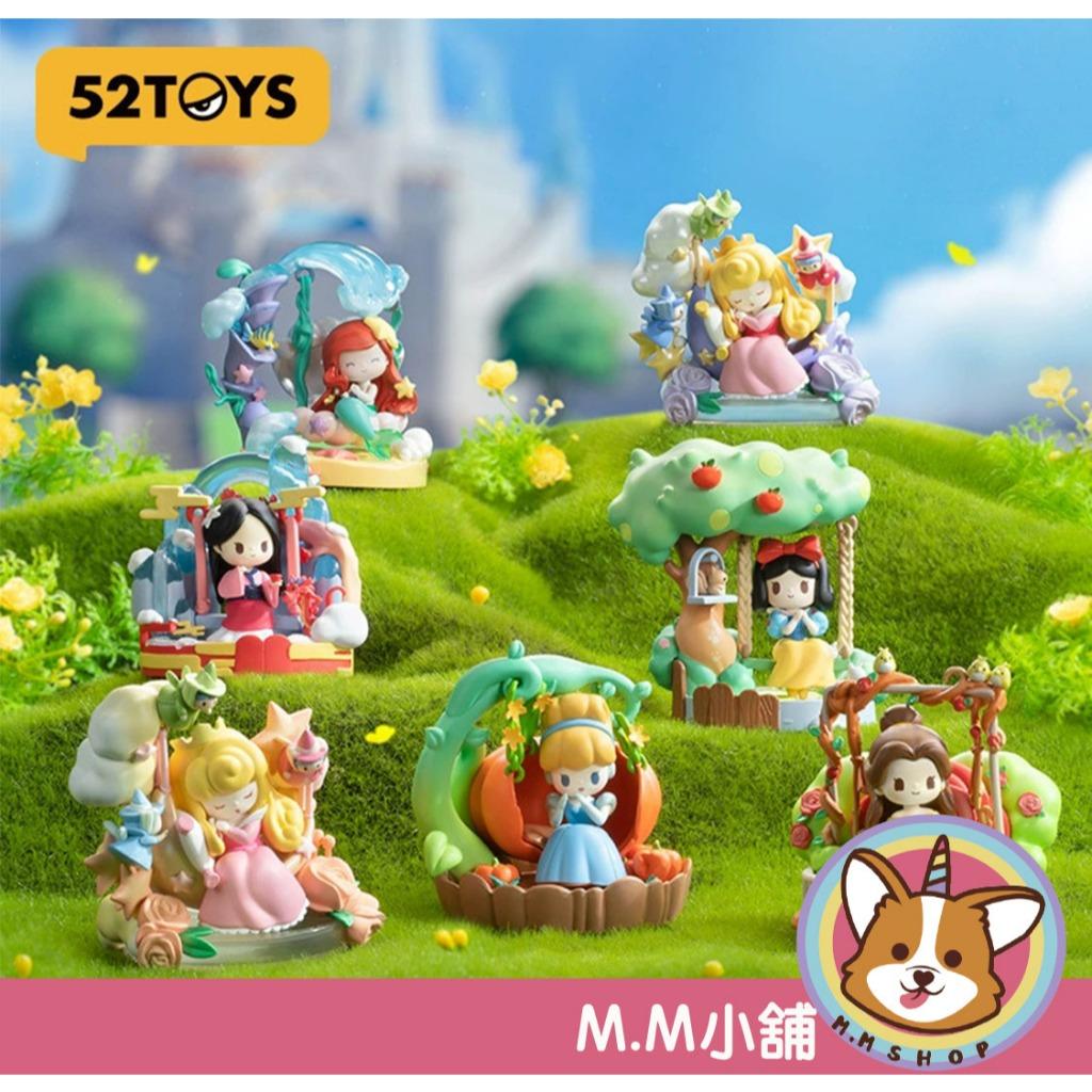 【M.M小舖】『現貨+預購』52toys 盒玩 迪士尼公主-花漾鞦韆系列 迪士尼 公主 盪鞦韆 公園 休閒 盲盒 盒抽