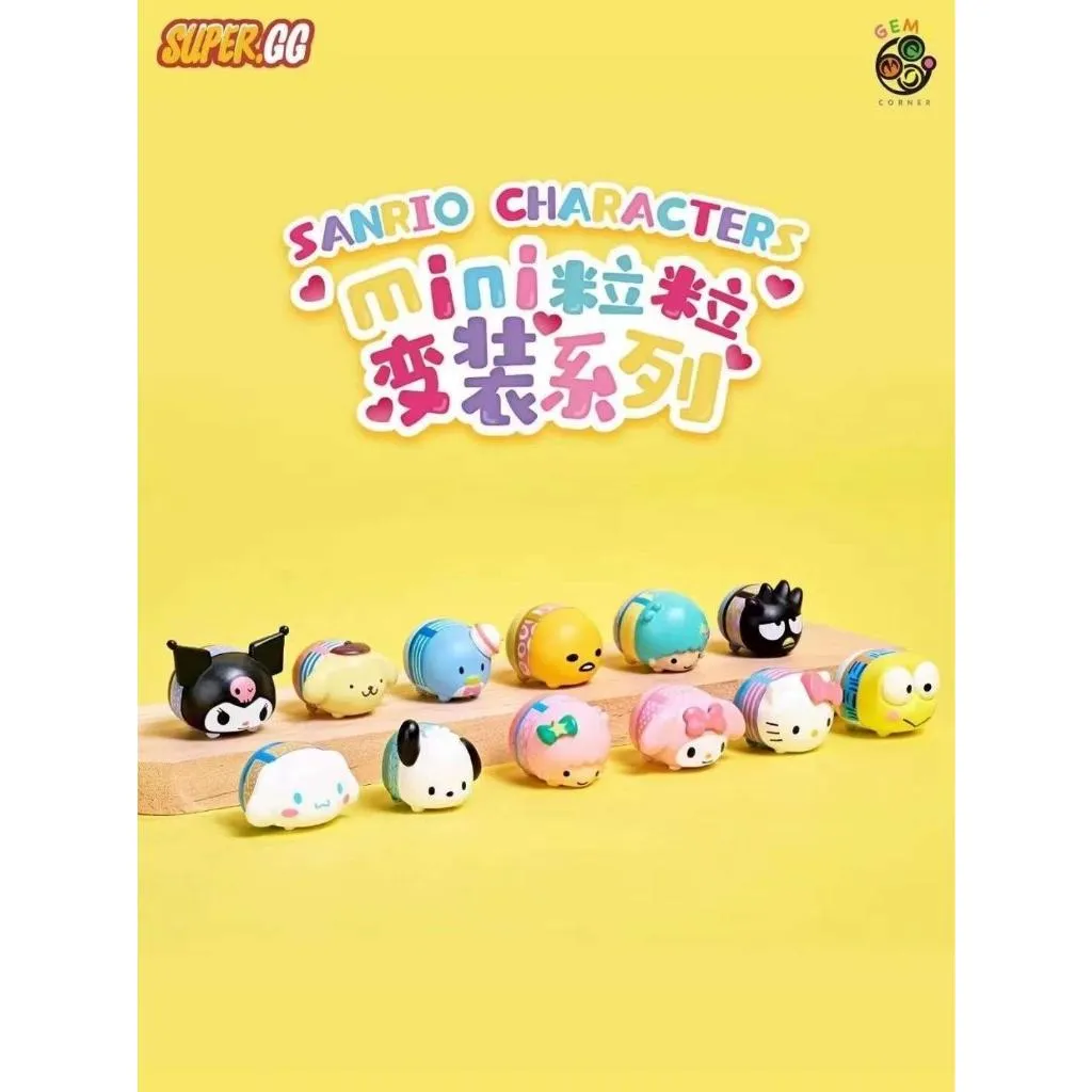 【M.M小舖】『現貨+預購』盒玩 superGG x GEMS 三麗鷗變裝mini粒粒 第二彈盲袋  盲抽 盲盒