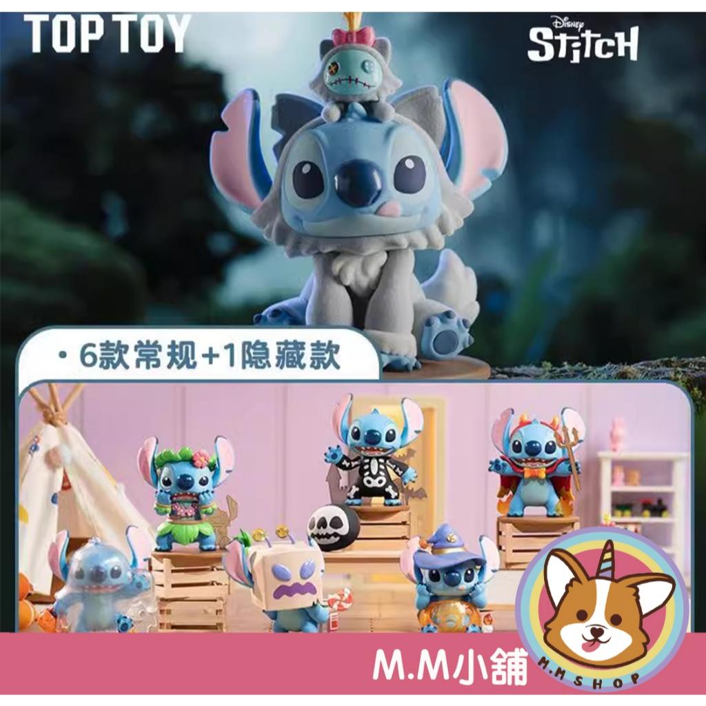 【M.M小舖】 『現貨+預購』 盒玩 TOPTOY 迪士尼史迪奇搞怪日記系列 史迪奇 搞怪 公仔  盲盒 一中盒6入