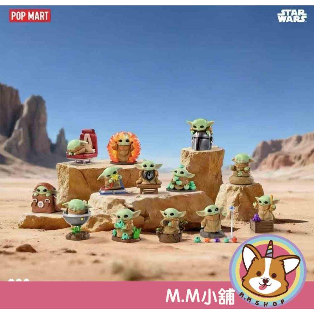 【M.M小舖】『現貨+預購』盒玩 POP MART 泡泡瑪特 x星際大戰古古小而強大系列盲盒 尤達大師 盲抽 一中盒12