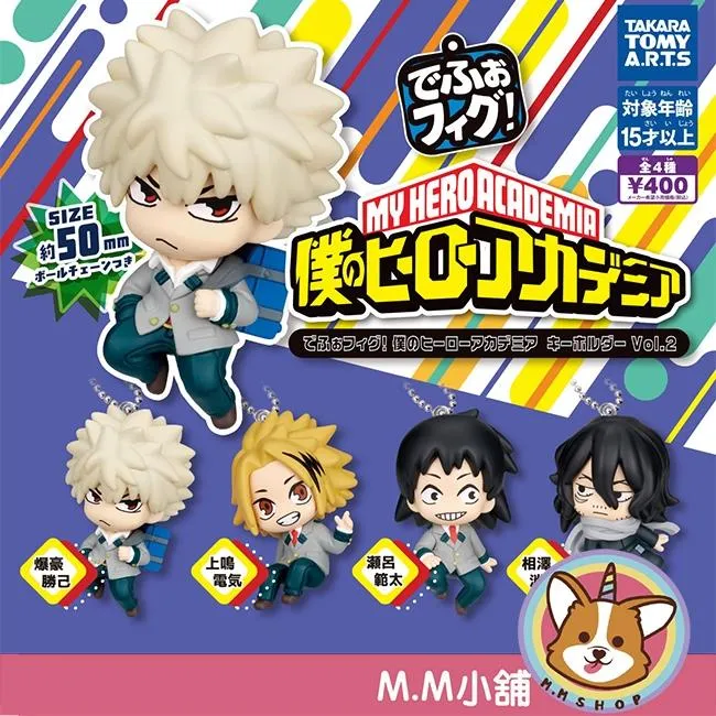 【M.M小舖】『現貨』 T-ARTS 轉蛋 扭蛋 Defo Fig!我的英雄學院 Q版公仔珠飾P2 2 爆豪 全4款