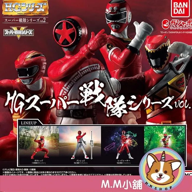【M.M小舖】『現貨』 BANDAI 轉蛋 扭蛋 HG超級戰隊公仔P2 2 公仔 強龍紅 奔奔紅 牙吠紅 紅車手 全4款