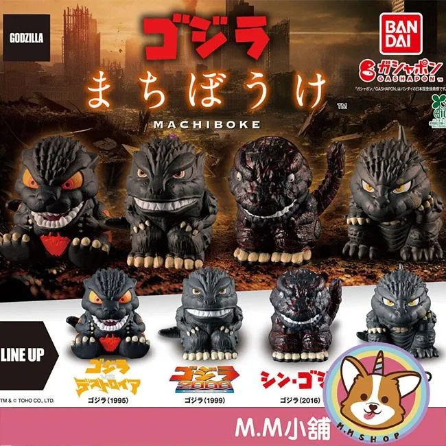 【M.M小舖】『現貨』 BANDAI 轉蛋 扭蛋 東寶怪獸 等待中Q版哥吉拉 怪獸 哥吉拉 公仔 坐姿 全4款