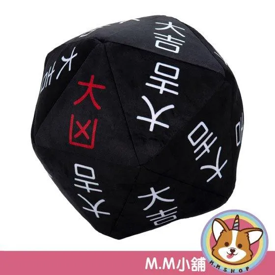 【M.M小舖】『即將到貨』 木棉花 獵人 HUNTER×HUNTER  風險骰子抱枕 貪婪之島 約32CM