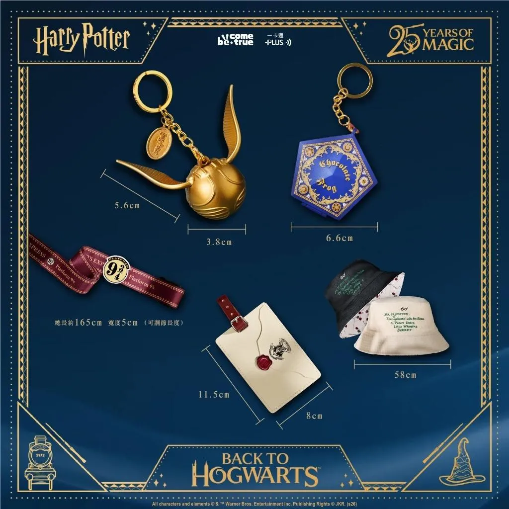 【M.M小舖】 『預購』 27年Q1 Harry Potter 哈利波特入學季 巧克力蛙 金探子 造型一卡通 全5款
