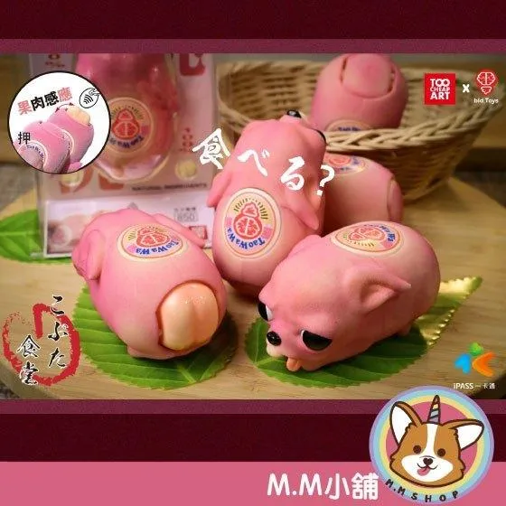 【M.M小舖】 『預購』 9月  bid Toys X Too Cheap Art 桃娃娃 桃子 水蜜桃 立體造型一卡通