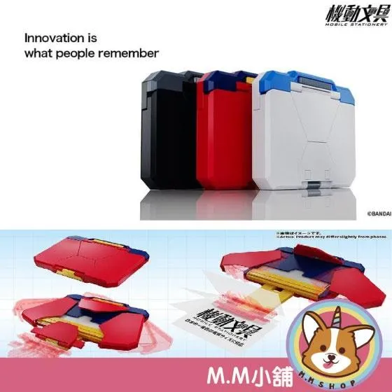 【M.M小舖】『預購』 10月 機動文具 自動變形名片盒 紅色 黑色 白色 彈出 名片 卡片 搞怪 有趣 全3款