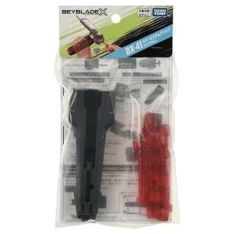 BX-41 發射器改造型握把(黑 透紅)