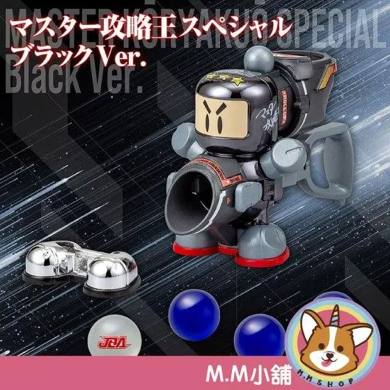 【M.M小舖】『預購』 27年3月  LEGACYSOUL 超級彈珠人 攻略王特別版 SP 黑色版 公仔