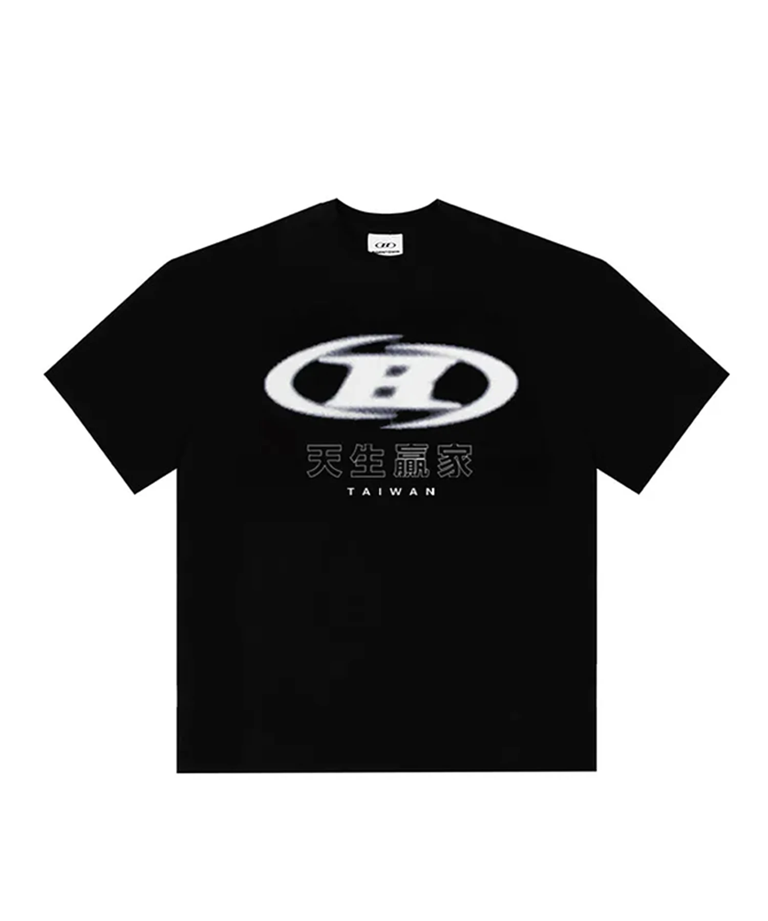Borntowin Taiwan special edition 限量