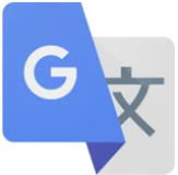 翻譯