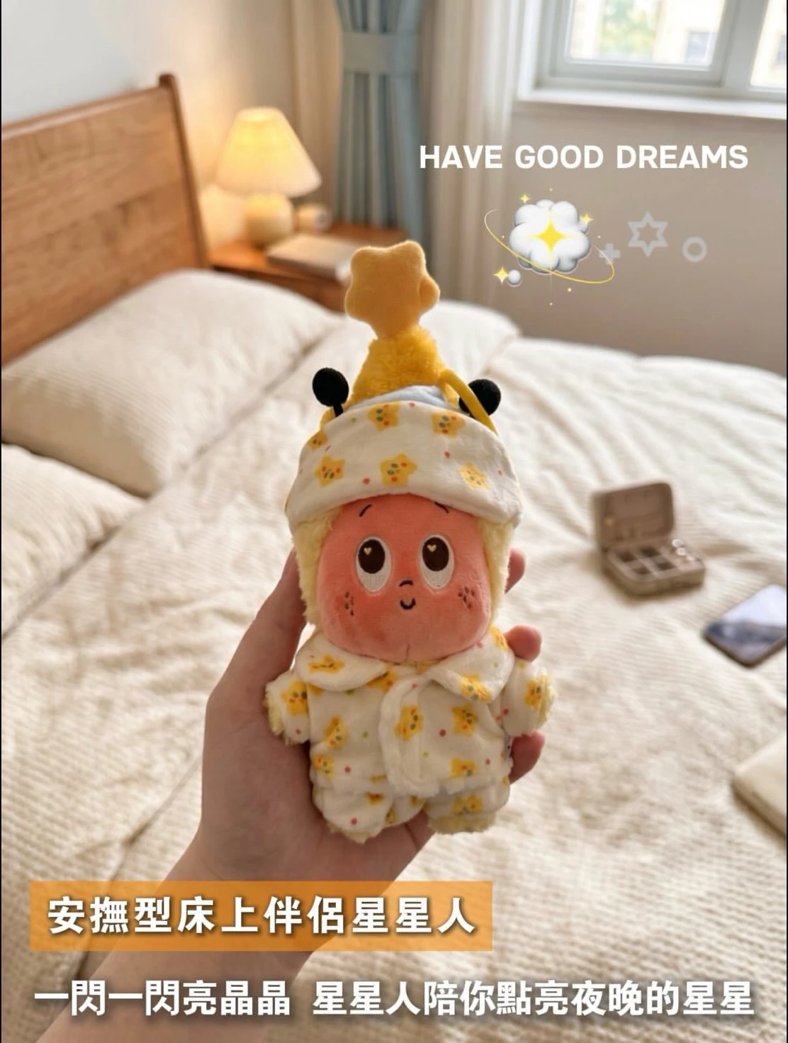 Twinkle Twinkle 星星人月球表面掛件