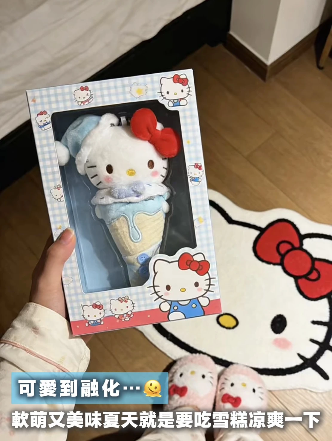 迪士尼/三麗鷗 冰淇淋甜筒吊飾