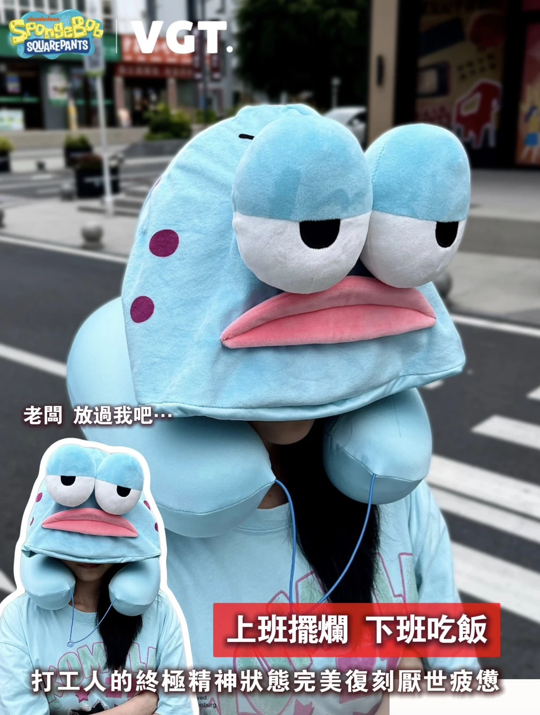 海綿寶寶比奇堡記憶棉頸枕