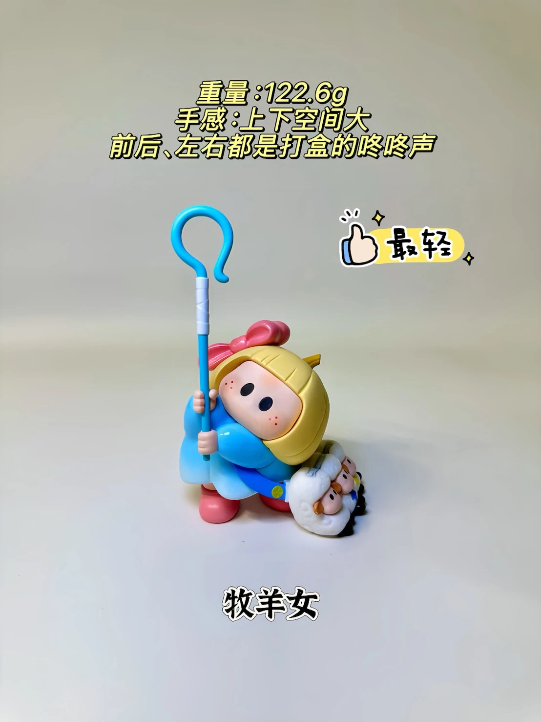 YOYO × 玩具總動員聯名盲盒